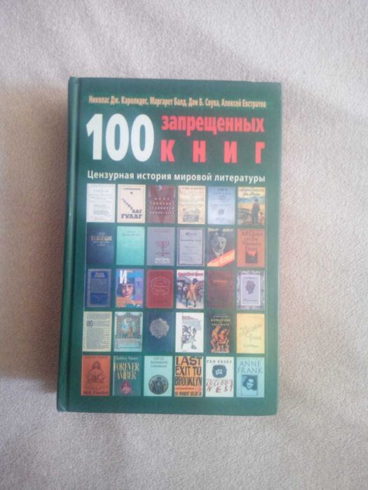 Книги Мини энциклопедии.