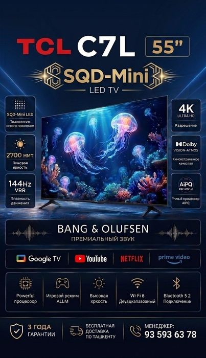 Телевизор Tcl televizor Qd-Miniled 144hz bang Olufsen 2700nit dodtavka
