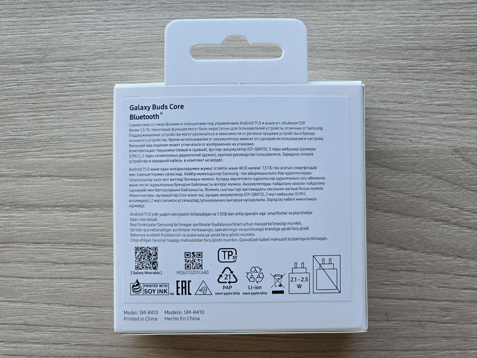 Samsung Galaxy Buds Core