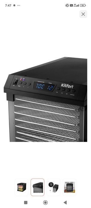 Сушилка для овощей и фруктов