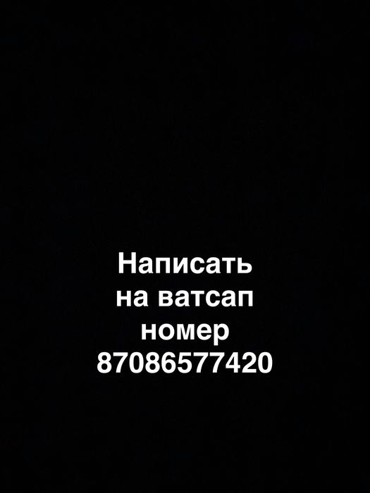 Продается сепаратор