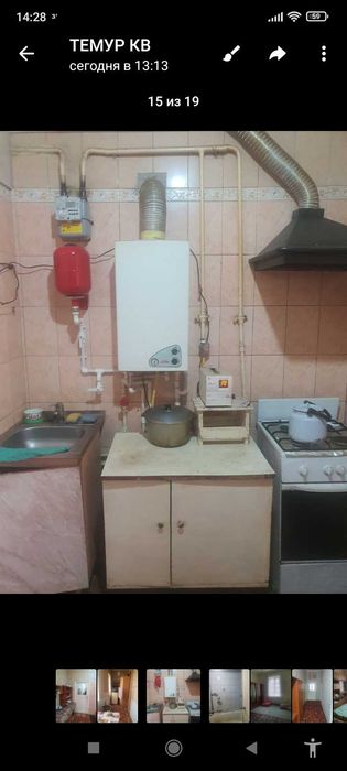 квартиры 2хкомнат продется тройск