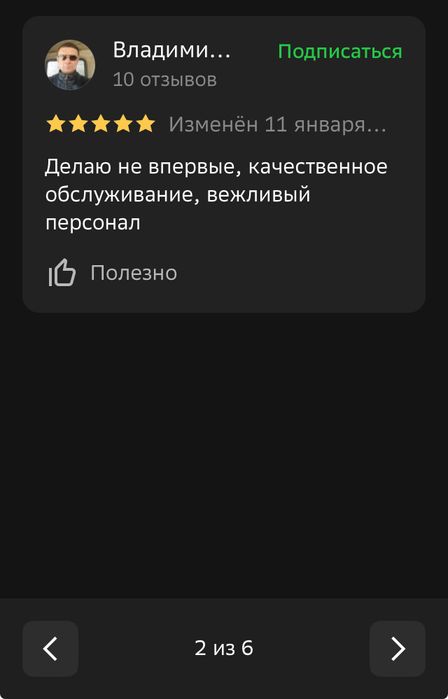 Ремонт Телевизоров, Выезд на Дом