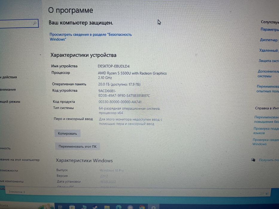 Ноутбук lenova idealpad