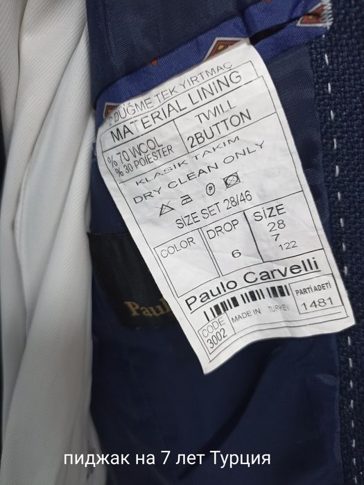 Брючные костюмы на мальчика от 5 до 8 лет