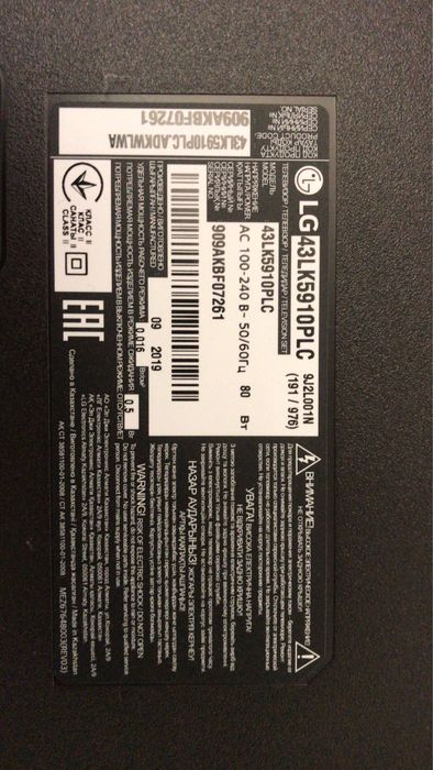 Телевизор LG Smart Tv