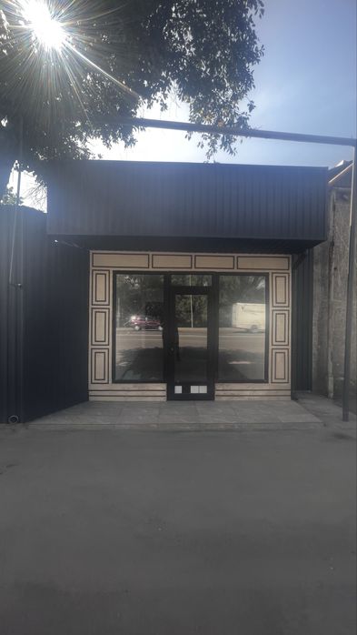 Свободно название