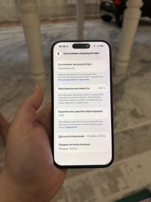 Айфон 15 про черный