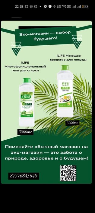 Продукция гринлиф