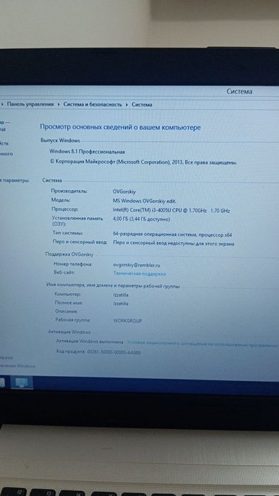 Asus notebook sotiladi.