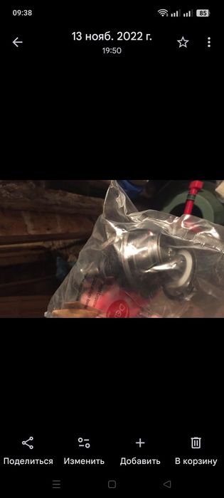 Мост (Спаркс) FORD TRANSIT