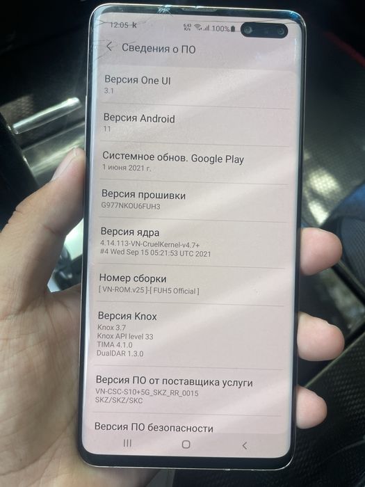 Samsung S 10 5g срочна
