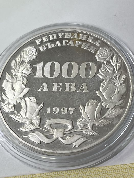 Сребърна монета 1000 лева, 1997 г. Пеещо българчее