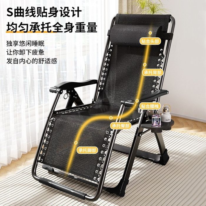 Раскладное кресло шезлонг