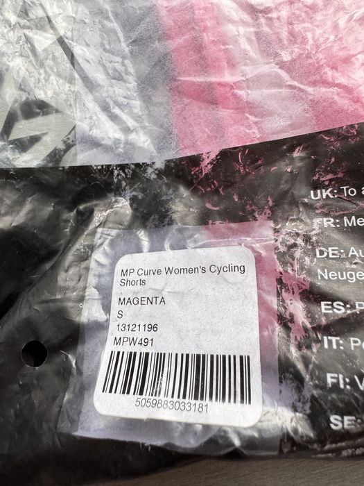 Клин MyProtein S размер