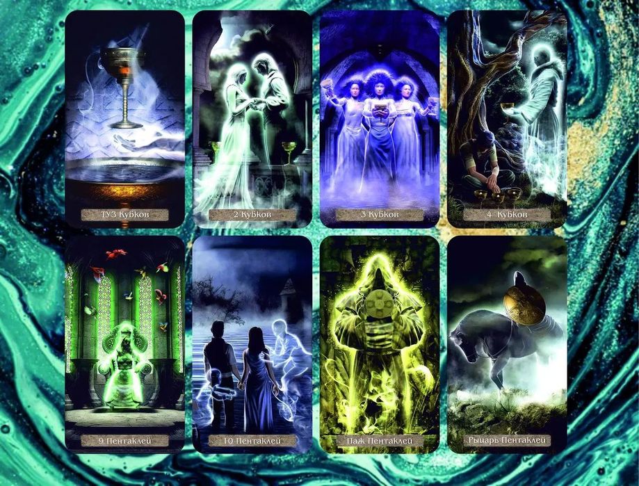 Карты МАК Таро Призраков ("Corsi Ghost Tarot") 6*10, Китай, фабрика!