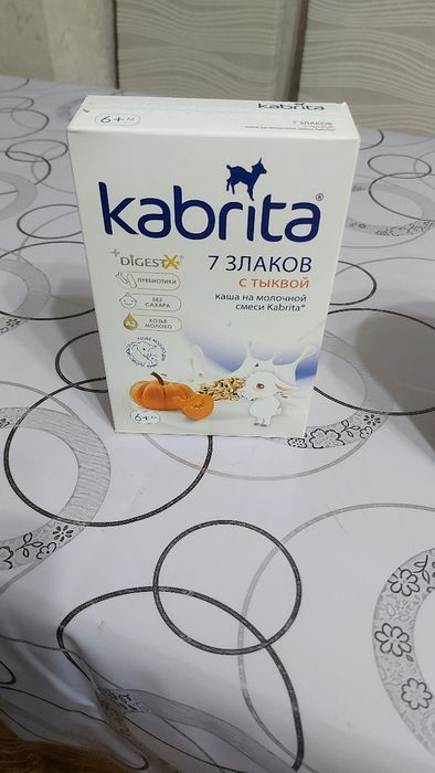 Продам детское питания