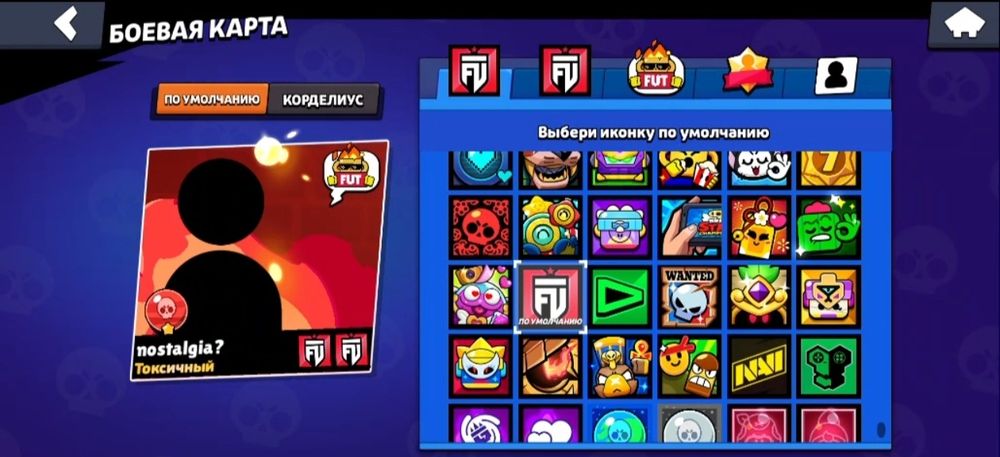 Продам аккаунт Brawl Stars