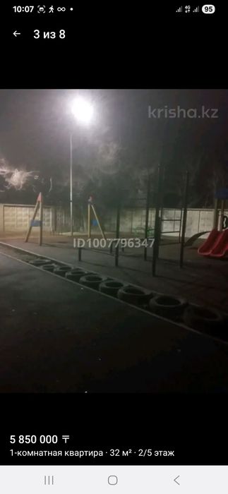 Малосемейка однокомнатная