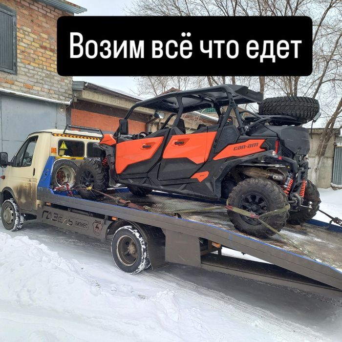 Эвакуатор Баянаул  24/7