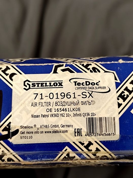 Фильтр nissan patrol infinity qx56