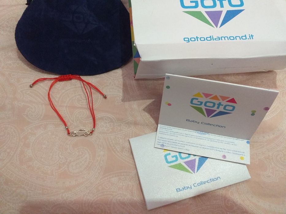 Детска гривна за момче-Gotto,Guess