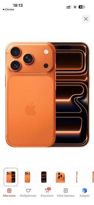 Новый Iphone 17 promax