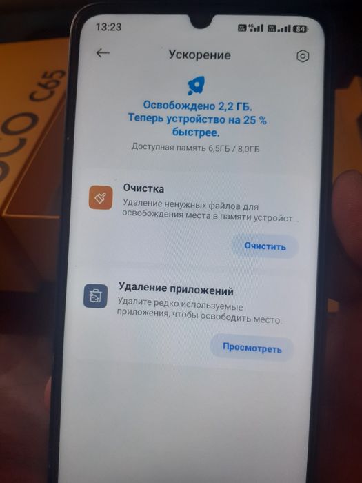 ИгровойPocoC65/256gb/8gb