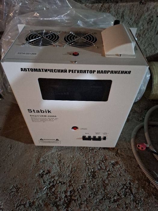 Стабилизатор релейний