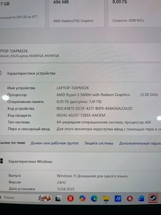 Продам ноутбук Asus