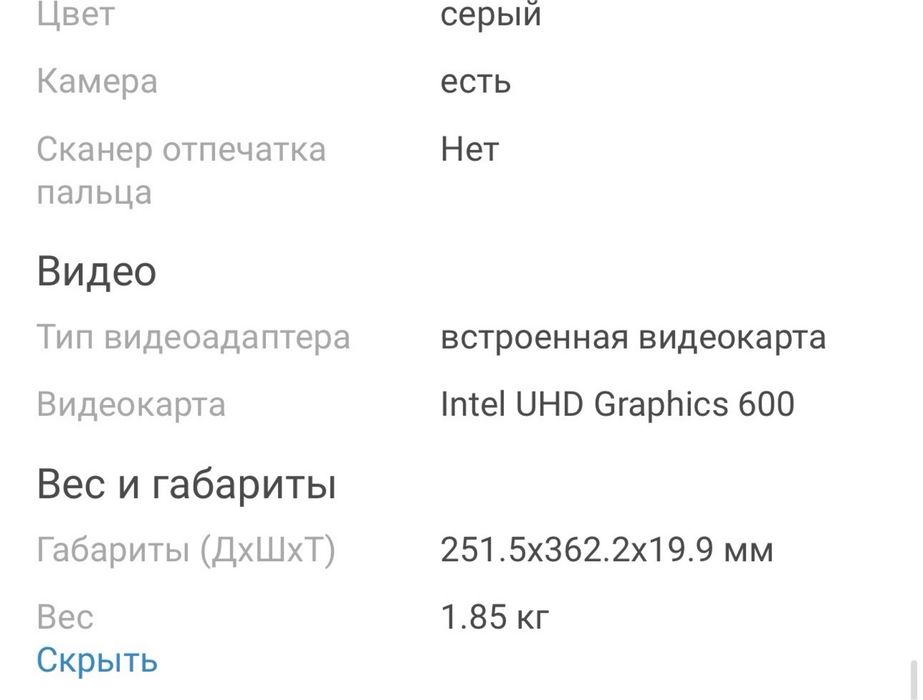 Продам новый ноутбук Lenovo