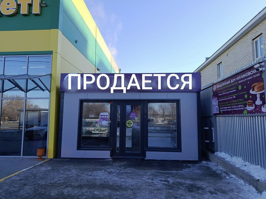 Павильон продается