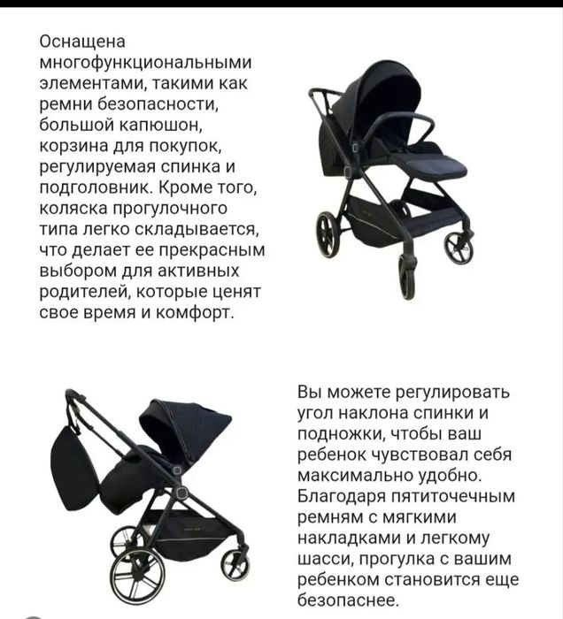 Коляска  New lux зима -лето