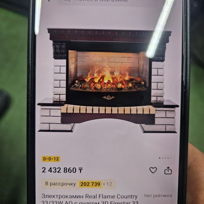 Продам Электрокамин