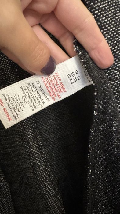 Сет дънки и сако New look нови