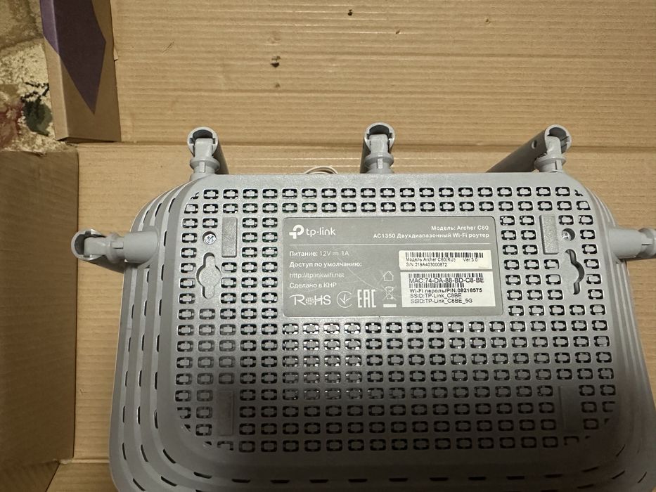 Модем, wi-fi роутер, свич