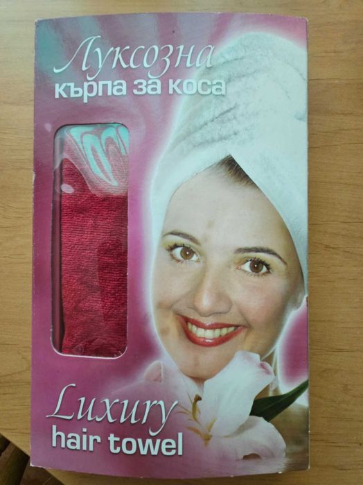 Шапка за баня с копче
