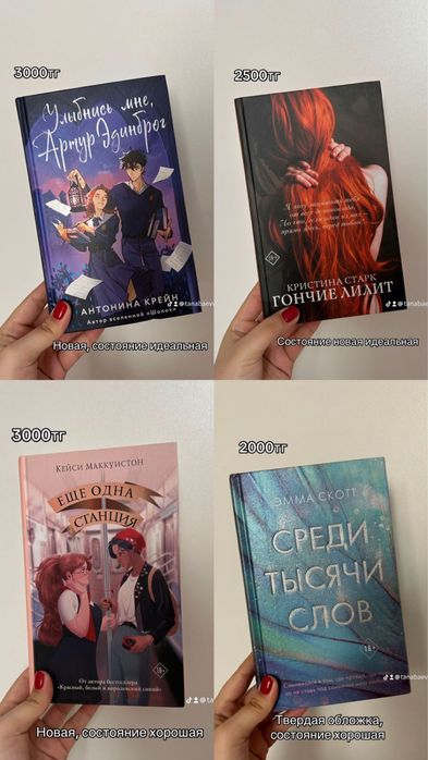 Продам книги в отличном состоянии