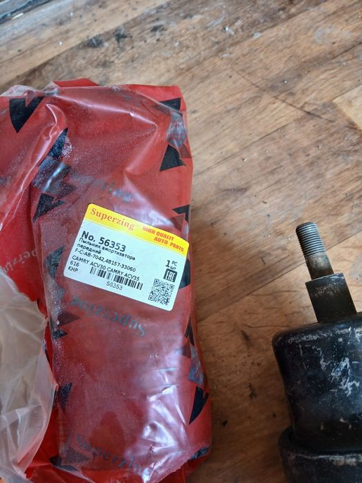 Запчасти камри20