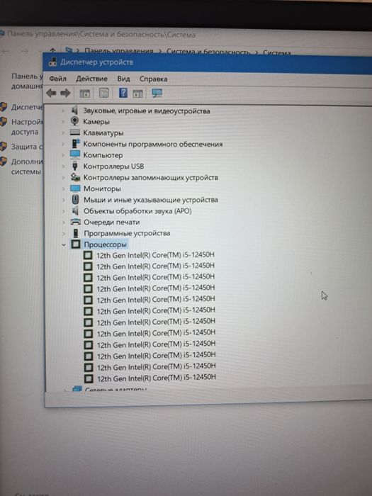 Нотбук HP VICTUS 26000