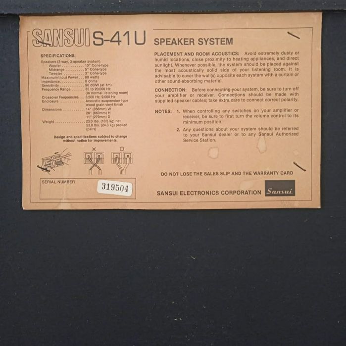 Аудио система Стерео уредба