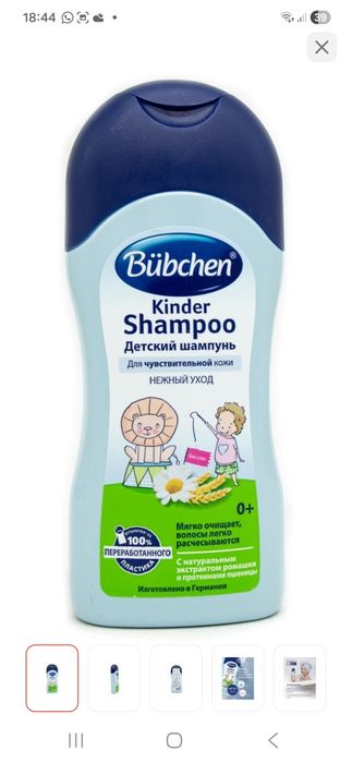 Кровать для девочки