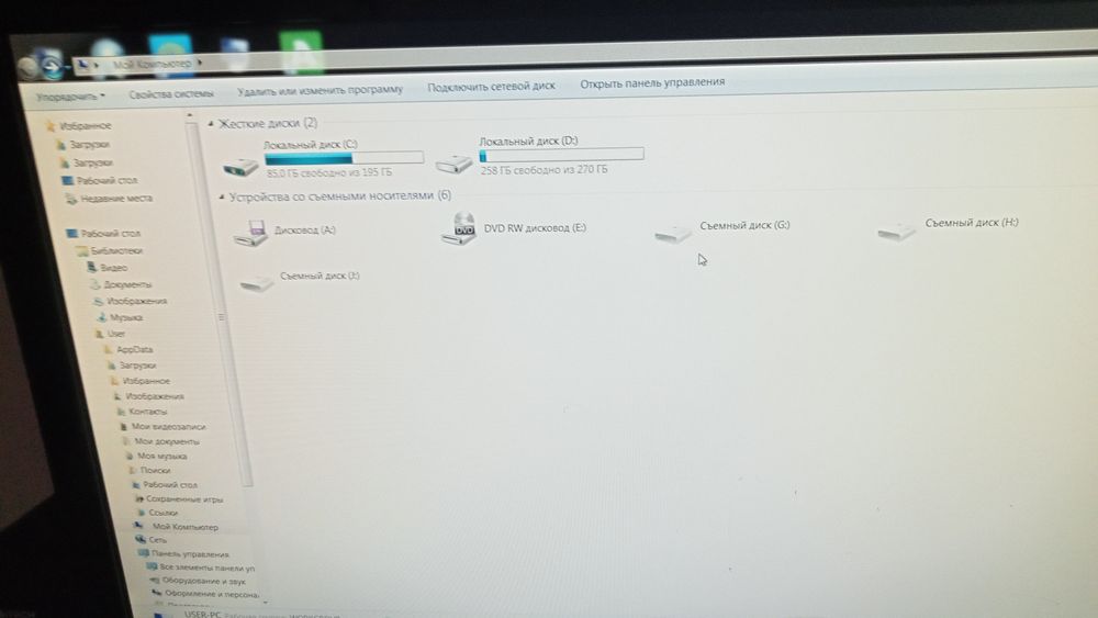 Усталган компьютер