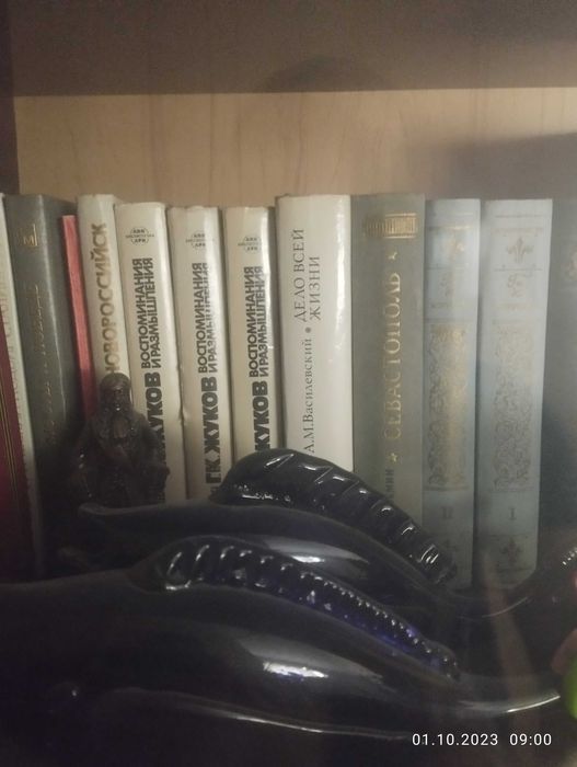 Продаются книги СССР