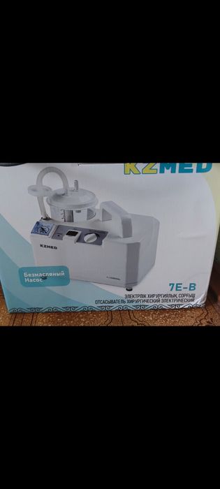 Отсасыватель хирургический