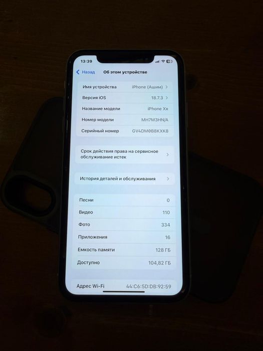 IPhone xr 128гб на обмен
