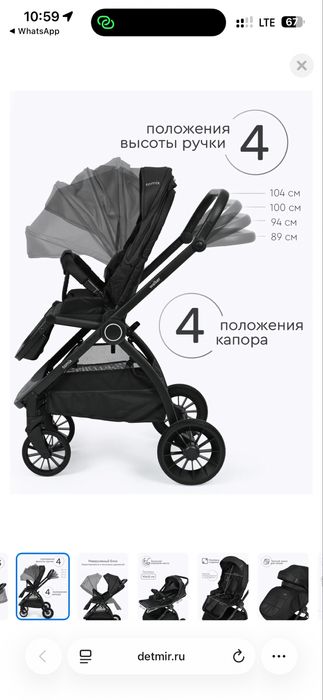 Продам коляску walker 3 в 1
