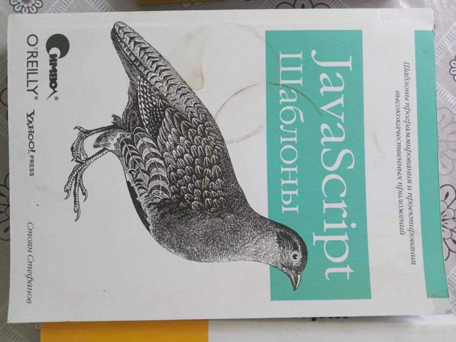 Programma ni uyrenemen degenlerge JS kitaplari