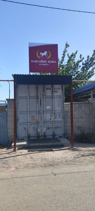 Сдам в аренду контейнер-магазин
