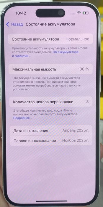 iPhone 16 128gb EAC новый